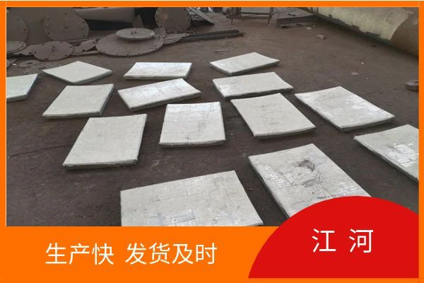 矿山耐磨陶瓷衬板 矿山耐磨陶瓷衬板