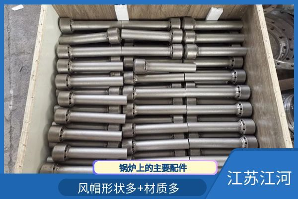锅炉风帽