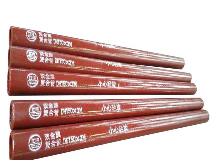 双金属复合管的介绍 双金属复合管的介绍