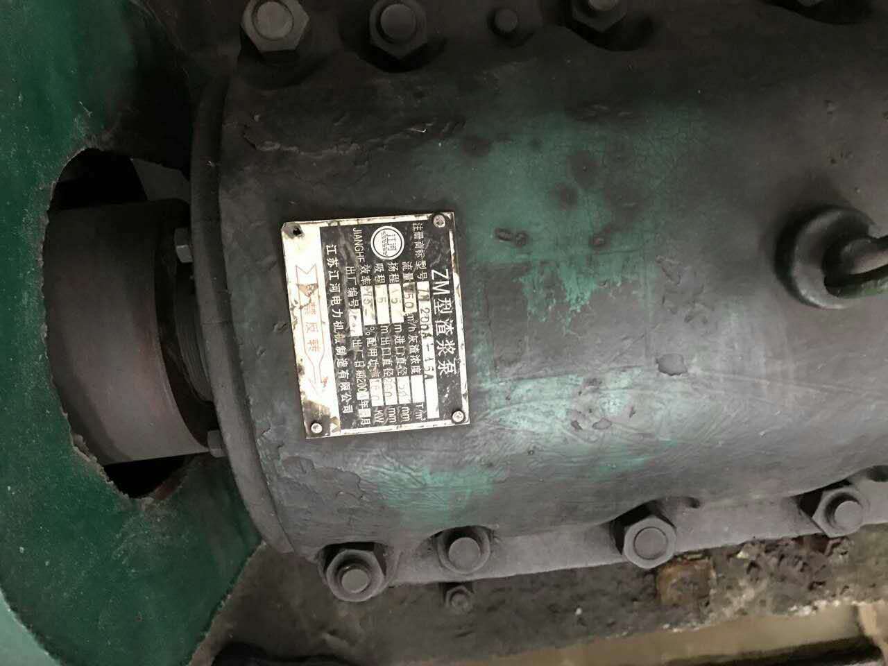 ZM型渣浆泵 ZM型渣浆泵