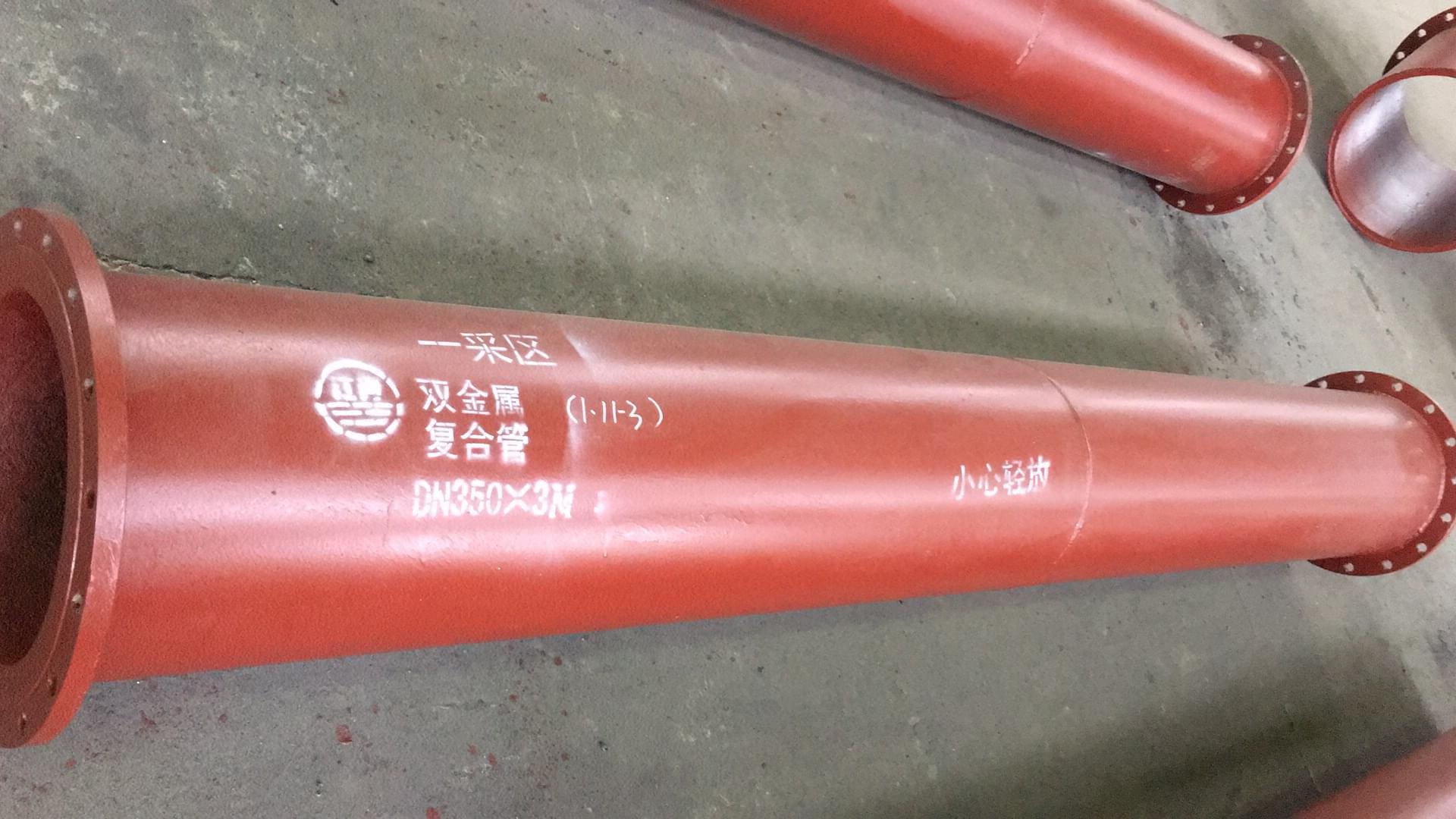 【产品动态】新疆的一批双金属复合管发货 【产品动态】新疆的一批双金属复合管发货