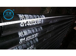 江苏江河耐磨陶瓷复合管双十一来袭 江苏江河耐磨陶瓷复合管双十一来袭