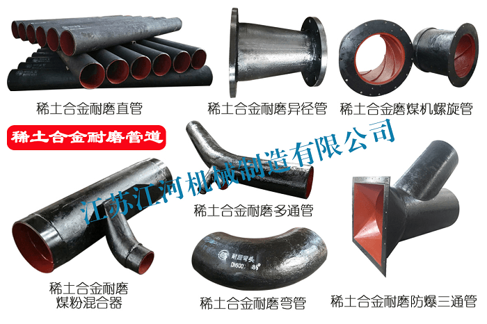 中石油兰州石化分公司-煤粉双金属弯管、直管 中石油兰州石化分公司-煤粉双金属弯管、直管