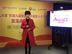 您帮我投票,我教您做网络销售 您帮我投票,我教您做网络销售