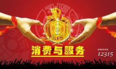 江苏江河机械四十年专注优质的产品和服务,每天都是3.15 江苏江河机械四十年专注优质的产品和服务,每天都是3.15