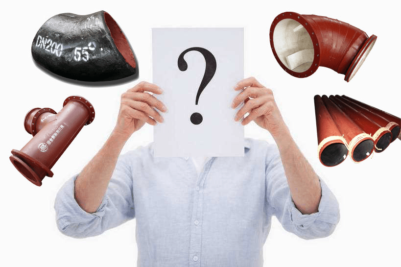 购买耐磨管道必看宝典 购买耐磨管道必看宝典