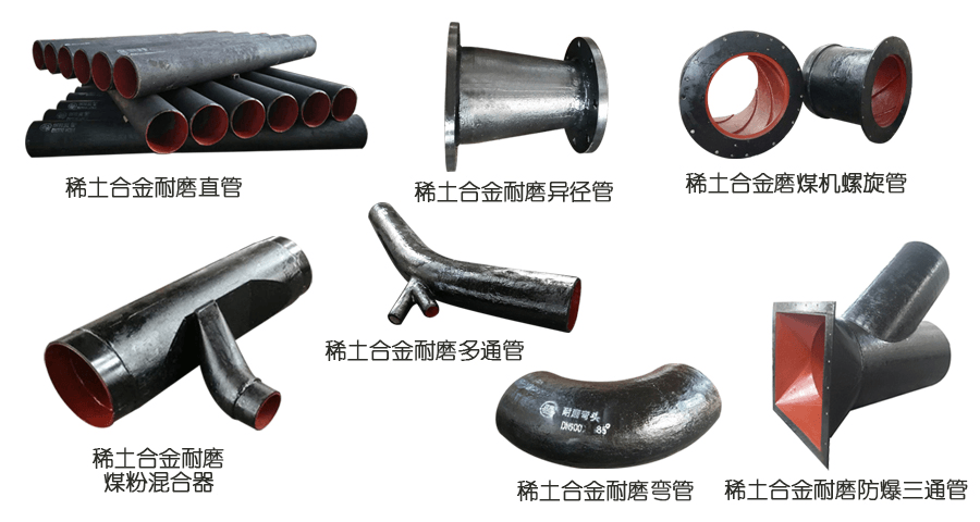 延长耐磨管道使用寿命的几点 延长耐磨管道使用寿命的几点