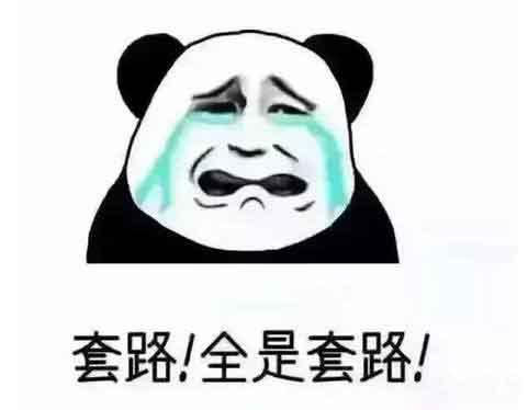 付了款变孙子?看看这家采购怎么买到靠谱耐磨管道的 付了款变孙子?看看这家采购怎么买到靠谱耐磨管道的