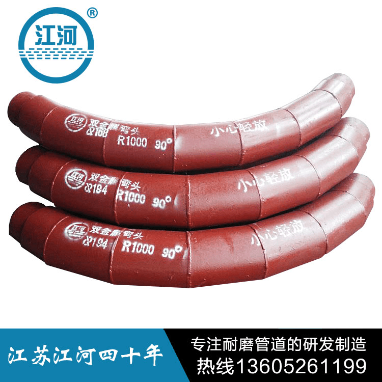 选耐磨管道学会这几招可以让管道使用寿命至少延长三倍 选耐磨管道学会这几招可以让管道使用寿命至少延长三倍