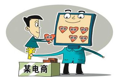 电商藏猫腻,价格悬殊大? 电商藏猫腻,价格悬殊大?