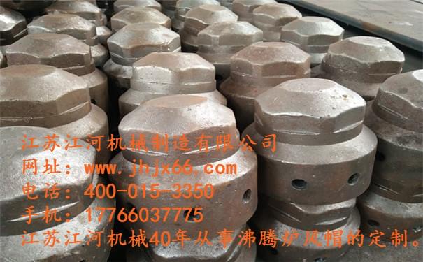 什么是沸腾炉风帽 什么是沸腾炉风帽