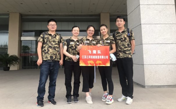 国际青年日之江苏江河朝气蓬勃的明天 国际青年日之江苏江河朝气蓬勃的明天