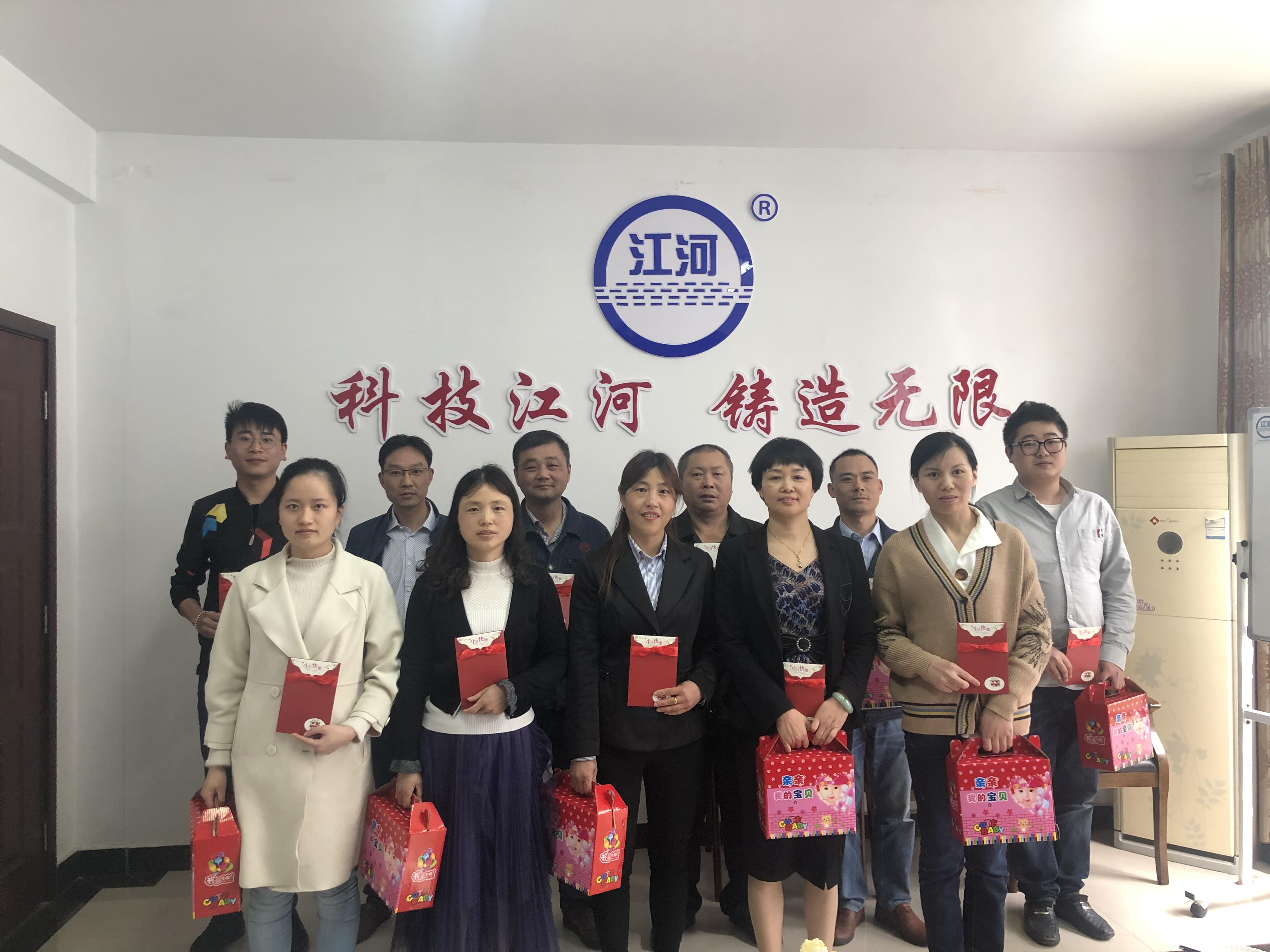 情系员工——江苏江河员工生日 情系员工——江苏江河员工生日