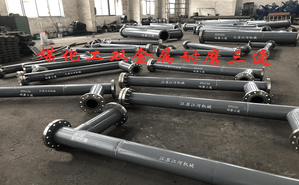 中天合创客户案例(煤化工)-内衬高铬双金属耐磨三通、扩散管组件 中天合创客户案例(煤化工)-内衬高铬双金属耐磨三通、扩散管组件