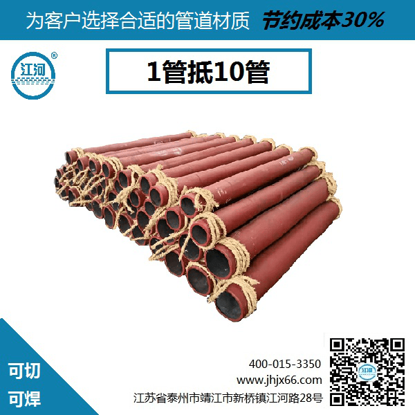 一种内贴陶瓷耐磨弯管结构 一种内贴陶瓷耐磨弯管结构