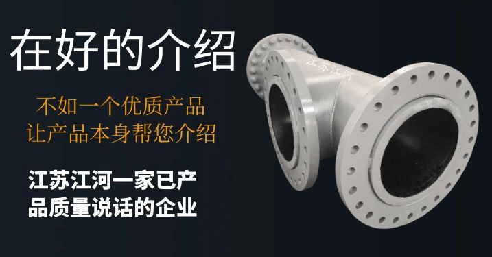 双金属耐磨管道厂家 双金属耐磨管道厂家