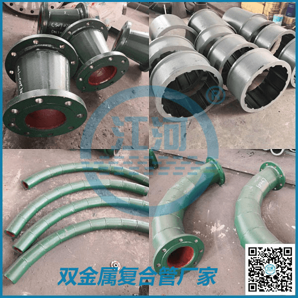 双金属复合管厂家 双金属复合管厂家