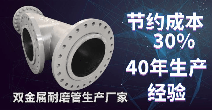 双金属复合管的生产厂家 双金属复合管的生产厂家