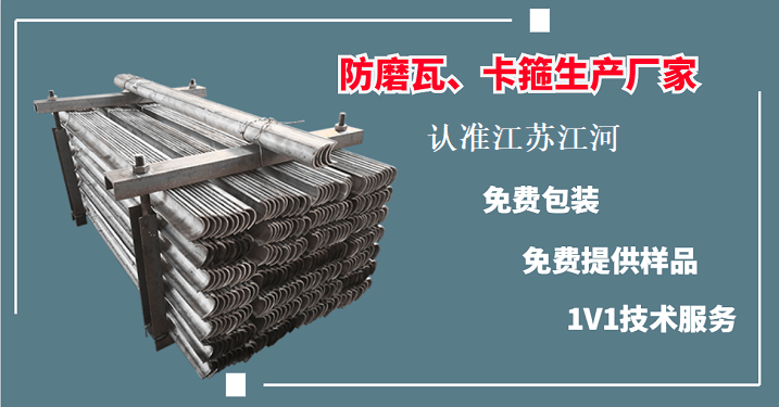 辽宁鞍山防磨护瓦 辽宁鞍山防磨护瓦