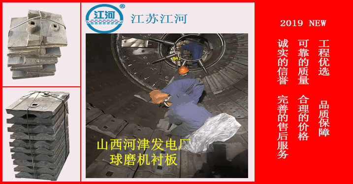 耐磨板厂家 耐磨板厂家