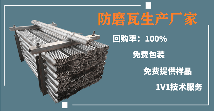 山西哪里做防磨瓦 山西哪里做防磨瓦