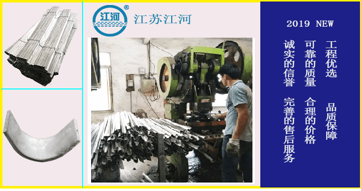 哈尔滨防磨瓦厂家 哈尔滨防磨瓦厂家