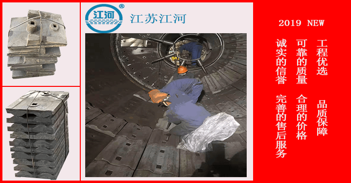 球磨机耐磨衬板厂家 球磨机耐磨衬板厂家