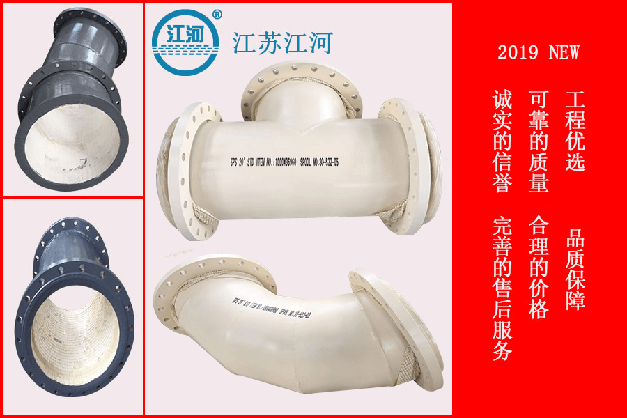 内衬陶瓷复合管生产厂家 内衬陶瓷复合管生产厂家