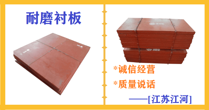 耐磨陶瓷板厂家直销 耐磨陶瓷板厂家直销