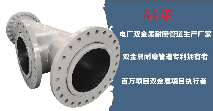 厂家供应双金属复合管 厂家供应双金属复合管