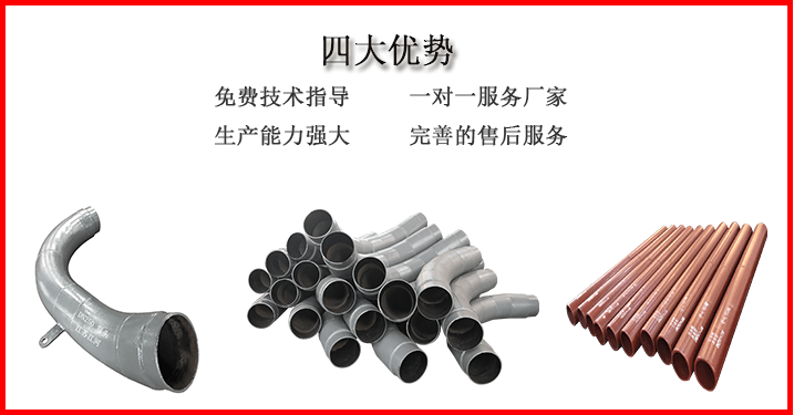 双金属耐磨管道 双金属耐磨管道