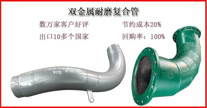 双金属复合管厂家 双金属复合管厂家