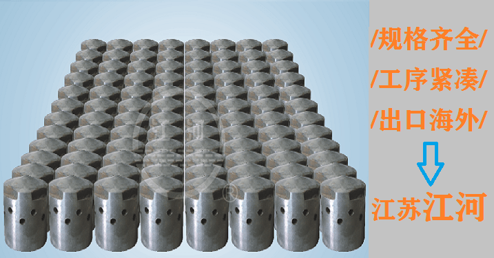 水煤浆流化床锅炉风帽 水煤浆流化床锅炉风帽