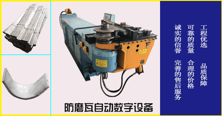 锅炉省煤器防磨瓦 锅炉省煤器防磨瓦