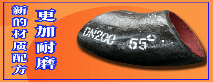 好用的稀土合金耐磨管 好用的稀土合金耐磨管