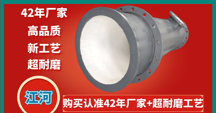内衬陶瓷耐磨管厂家 内衬陶瓷耐磨管厂家