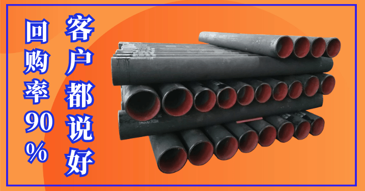 稀土合金耐磨管报价 稀土合金耐磨管报价