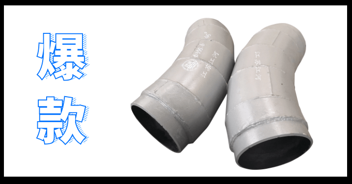 重庆双金属耐磨管厂家 重庆双金属耐磨管厂家