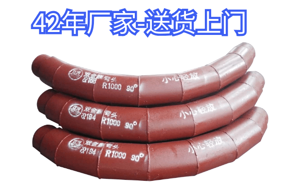 双金属耐磨管生产厂家 双金属耐磨管生产厂家