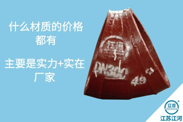 双金属耐磨合金管 双金属耐磨合金管