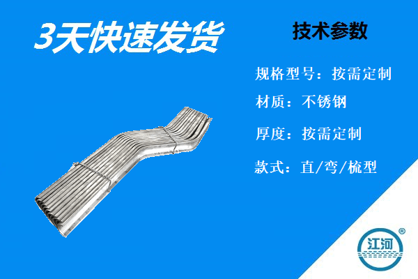 受热防磨瓦 受热防磨瓦