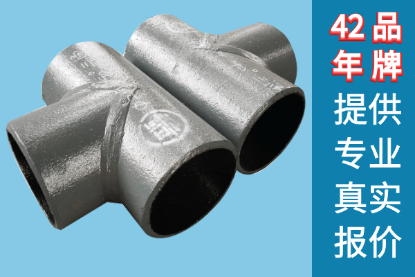 稀土合金耐磨管 稀土合金耐磨管