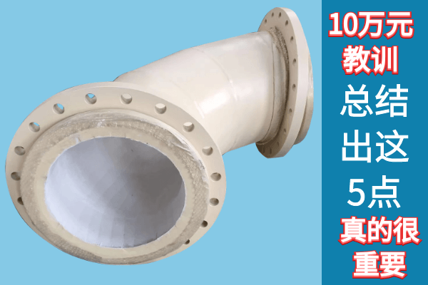 耐磨陶瓷弯头 耐磨陶瓷弯头