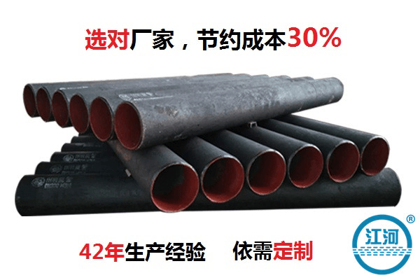 稀土合金耐磨管件 稀土合金耐磨管件