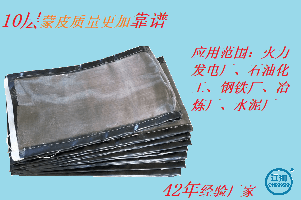 非金属蒙皮 非金属蒙皮