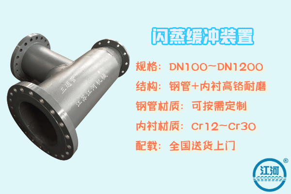 双金属复合管 双金属复合管