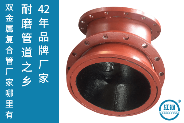 双金属复合管 双金属复合管