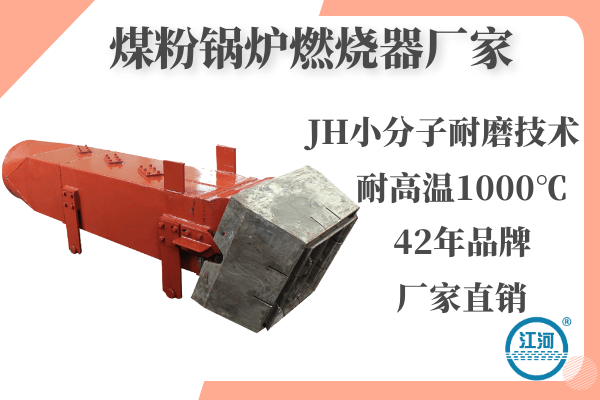 锅炉燃烧器 锅炉燃烧器