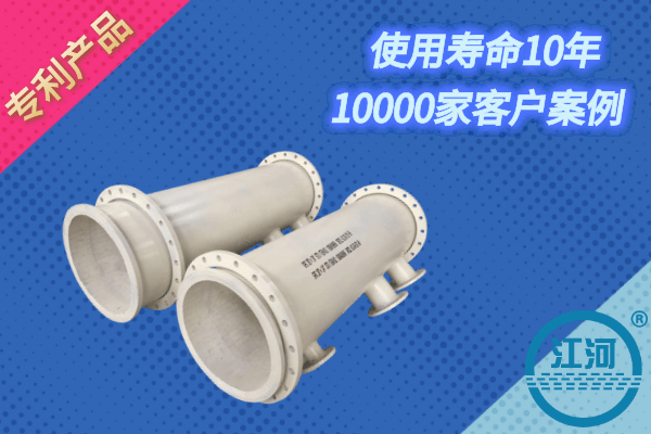 陶瓷内衬耐磨管 陶瓷内衬耐磨管