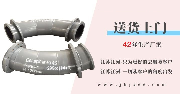 双金属耐磨复合 双金属耐磨复合